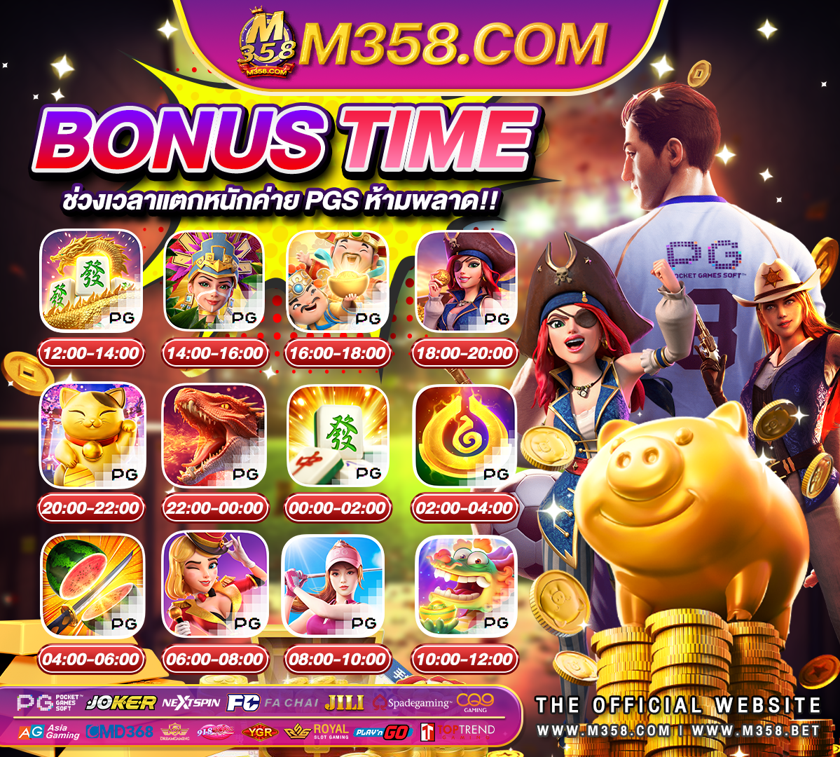 sumo slot v1 รวมโปรสล็อต pg ทุนน้อย